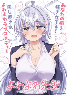 闪婚老公竟是首富 短剧改编榜
