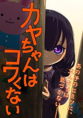 山海食堂 美食奇幻治愈漫画