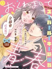 篮球之外 热血运动漫画
