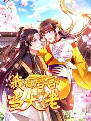 第七号档案室 悬疑推理漫画